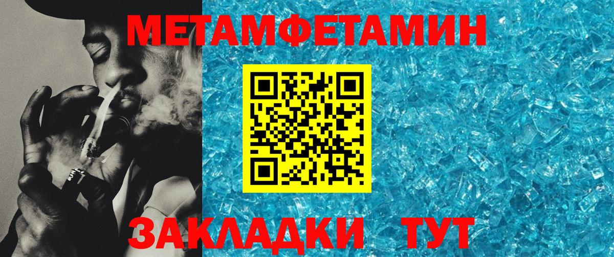 Амфетамин 97% Острогожск