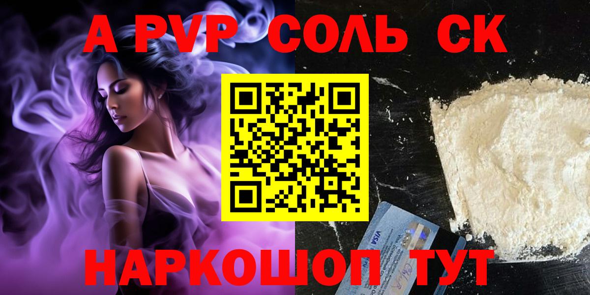 Галлюциногенные грибы Острогожск