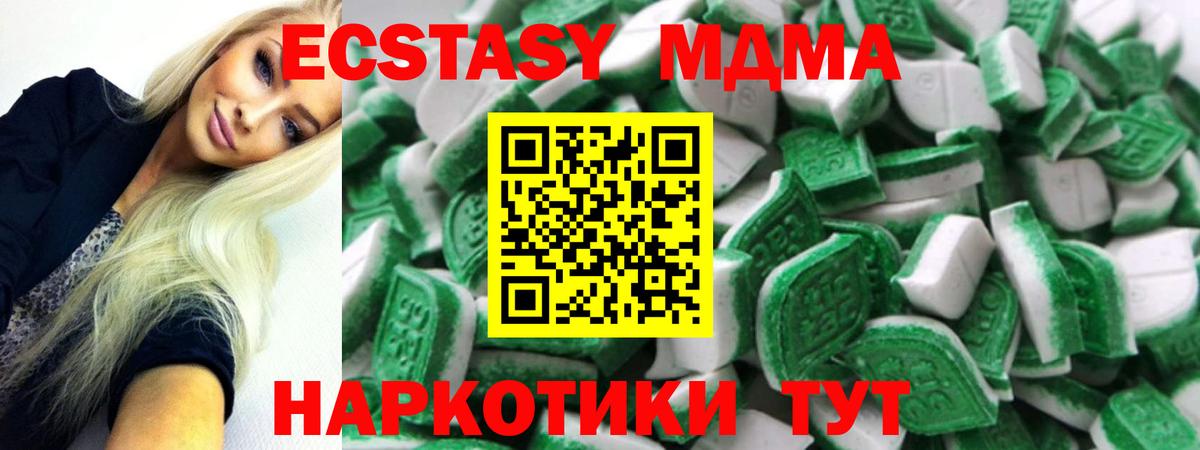 ЭКСТАЗИ louis Vuitton Острогожск