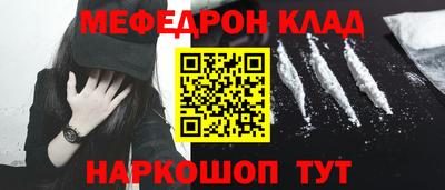 бошки Пугачёв
