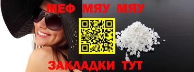 спайс Пыть-Ях