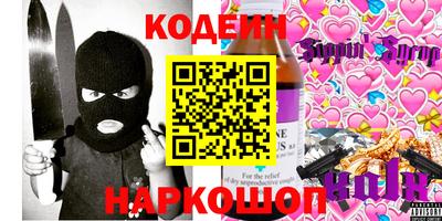 спайс Пыть-Ях