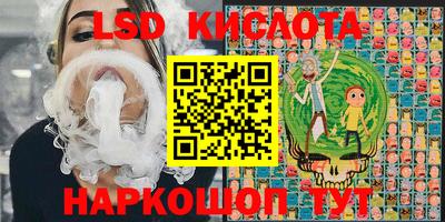 спайс Пыть-Ях