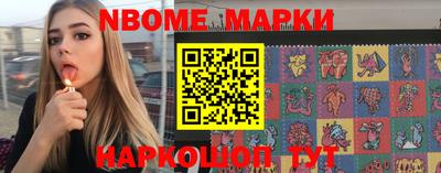 бошки Пугачёв