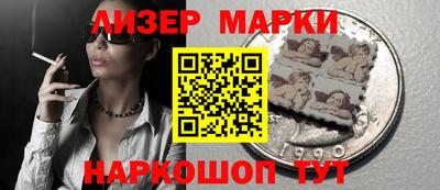 спайс Пыть-Ях
