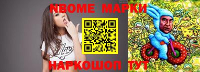 гашишное масло Пушкино