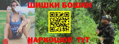 бошки Пугачёв