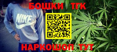 гашишное масло Пушкино