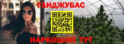 спайс Партизанск