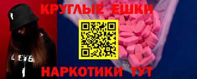 бошки Пугачёв