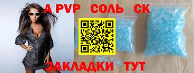 гашишное масло Пушкино