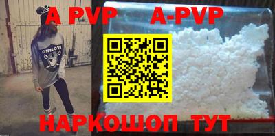 бошки Пугачёв