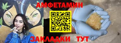 гашишное масло Пушкино