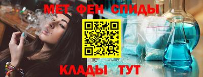 спайс Пыть-Ях