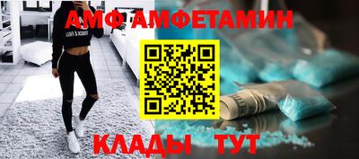 спайс Пыть-Ях