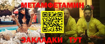 спайс Пыть-Ях