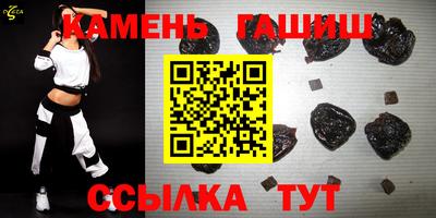 спайс Пыть-Ях