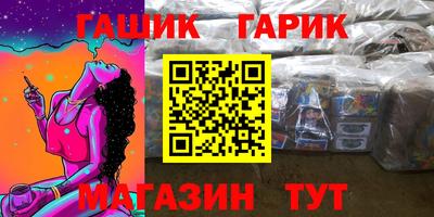 гашишное масло Пушкино