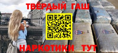 марихуана Первоуральск