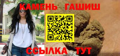 спайс Пыть-Ях