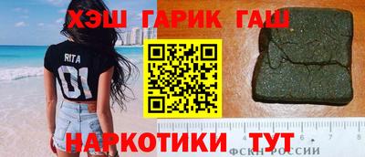 гашишное масло Пушкино