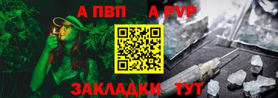 спайс Пыть-Ях
