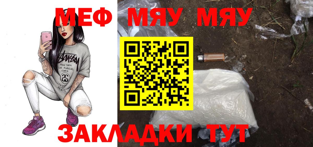 МЕФ мука Острогожск