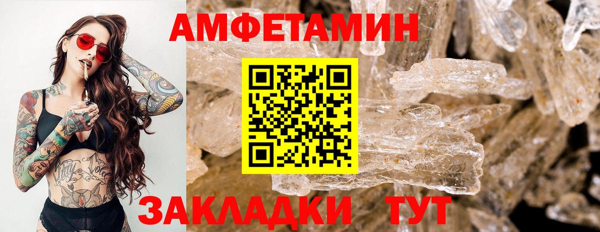 Первитин мет Острогожск