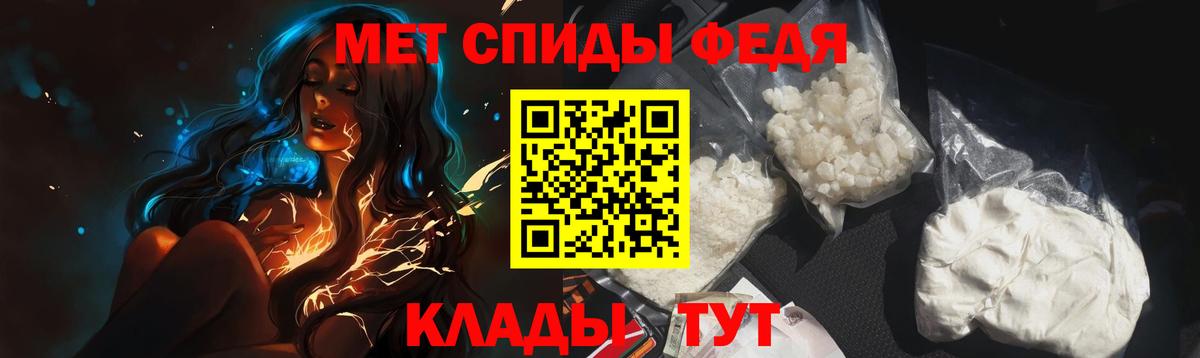 Первитин Декстрометамфетамин 99.9%  Первитин Декстрометамфетамин 99.9%  Острогожск  Вход с VPN 