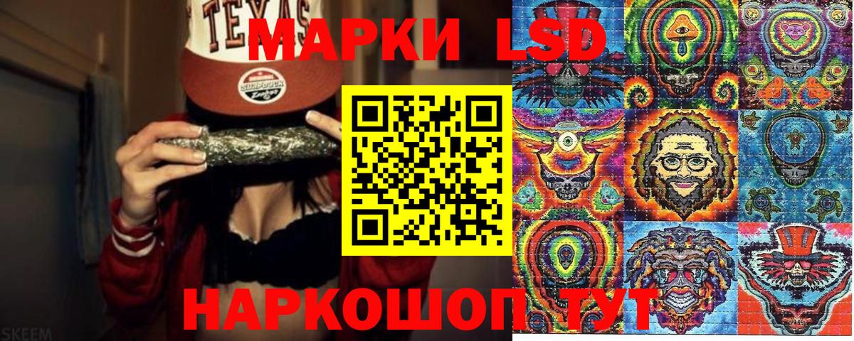 Марки 25I-NBOMe  Марки N-bome 1,5мг  Вход с VPN  Острогожск  Марки N-bome 1,5мг 